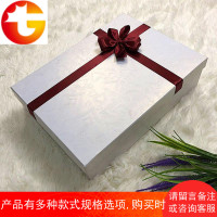 热卖商务 礼品盒长方形大号超大礼物 礼服包装盒子定