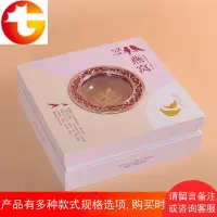 精美中秋玫瑰金窗燕窝纸 装盒礼品盒高档燕窝木盒包 洁白色