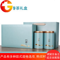 绿茶茶叶包装盒空盒通用碧螺春茶叶罐高档安吉白茶散茶礼品盒