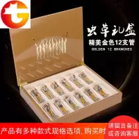 虫草包装盒12支 高档礼品盒木质 冬虫夏草礼盒豪华 空盒 定制盒子