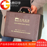 高档皮质礼品盒空盒保健品包装皮盒礼物皮盒交房箱定制可印字