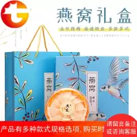 装燕窝的盒子 礼盒高档 燕窝包装盒100g礼品盒 250g空盒定制