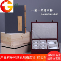 格美陶瓷八头茶具礼品包装盒一壶一公道六杯收纳盒玻璃杯茶杯盒子