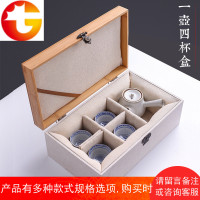 活动内衬竹盒一壶四杯六杯茶具包装盒茶杯建盏紫砂礼品盒收纳空盒