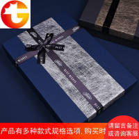 礼品盒长方形加大号衣服装送礼生日包装盒衬衫盒简约高档盒子定制