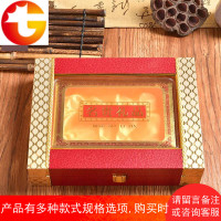 空白通用包装盒名贵礼品东革阿里铁皮石斛枫斗天麻礼品盒