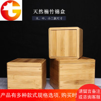 抽盖竹盒单杯紫砂壶包装盒茶叶杯子礼品盒建盏文玩收纳盒子可定制