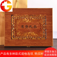 花窗通用包装盒海马干货滋补品礼盒木盒子鲍鱼礼品盒海参包装盒