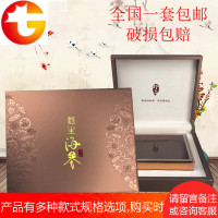 海参包装盒 高档海参礼盒 装 海参礼品盒海参礼盒高档 装盒 邮