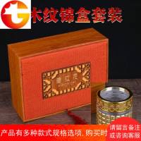藏红花包装木纸礼盒定制 高档亚克力瓶10克20g装密封罐礼品空盒子