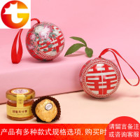 喜糖盒子结婚马口铁盒欧式婚礼包装礼品盒网红喜糖盒