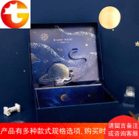 礼品盒立体盒翻盖生日礼物包装盒创意星空伴手礼女神节礼品盒子