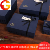 礼盒礼物盒子精美韩版简约创意高档商务大号长方形生日礼品包装盒