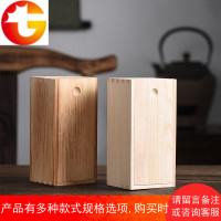 抽屉式复古花瓶礼物小木盒茶叶包装盒定做定制礼品空盒子收纳笔盒
