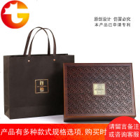 海参礼盒木盒高档 海参包装盒礼品盒内盒定制通用干海参盒