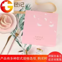 清新简约燕窝包装盒礼品盒高档粉色系燕窝盒子即食燕窝包装盒定制