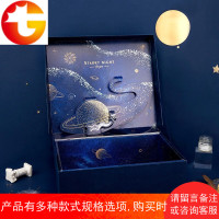 礼品盒立体盒创意翻盖星空生日礼物包装盒伴手礼围巾衣服礼盒纸盒