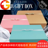 高档生日礼品盒大号口红礼物盒衣服礼服包装盒燕窝鲜花化妆品礼盒