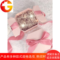 口红礼盒包装盒礼品盒子精美小号韩版网红ins风简约抖音礼物盒大