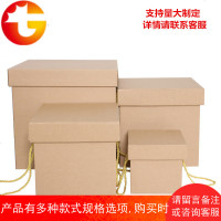 牛皮纸礼品盒包装盒子复古简约正方形小号特大号手提纸箱通用 邮