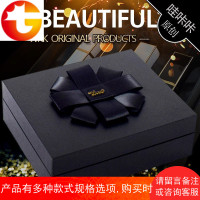 高档化妆品礼盒口红香水包装盒腰带钱包盒伴手礼礼品盒生日礼物盒
