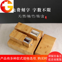 高档竹盒首饰盒茶叶佛珠手串盒子文玩包装盒抽屉收纳盒礼品盒定制
