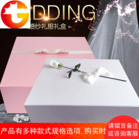 超大号礼盒婚纱包装盒礼服盒高档生日礼物惊喜箱子花盒礼品盒定做