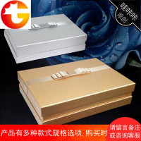 高档礼品盒生日礼物盒化妆品口红包装盒定制蜂蜜燕窝围巾衣服礼盒