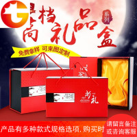 高档化妆品保健品硬纸板礼品盒定做产品包装盒定制精品盒纸盒制作