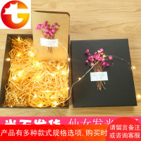 ins风口红香水钱包围巾情人节礼品盒生日礼物盒发光礼物包装盒