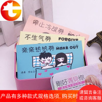 女友生气特别不给男朋友的卡片送女友命令兑换卷老公生日礼物
