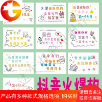 快手张家家铭抖音同款表白卡定制生日惊喜求婚创意举牌男朋友礼物