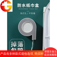 厕所纸巾盒免打孔手纸盒卫生间卷纸盒卷纸架卫生纸盒卷纸筒置物架