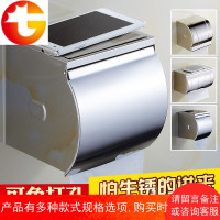 厕纸盒304不锈钢厕所纸巾盒免打孔卷纸盒卫生间卫生防水擦手纸盒