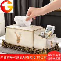 新中式茶几抽纸盒陶瓷纸巾盒遥控器多功能收纳盒客厅美式餐巾纸盒