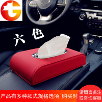 车载车用纸巾盒宝马奔驰奥迪保时捷路虎别克餐巾纸盒汽车纸抽纸盒