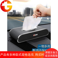 奥迪A4L改装A6L/Q5车载纸巾盒抽纸盒套A3汽车上Q5L车用Q3内饰用品