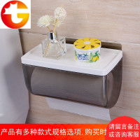 卫生间纸巾盒抽纸盒纸筒厕所防水卷纸盒免打孔厕纸盒卫生纸置物架