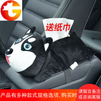汽车扶手箱纸巾盒挂式车载纸巾盒抽车内用品多功能抽纸盒创意车用