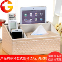 简约纸巾盒多功能抽纸盒创意茶几客厅床头家居电视遥控器的收纳盒