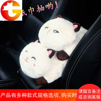 表情喵创意车载抽纸袋汽车用品挂式车上车内扶手箱卡通可爱纸巾盒