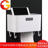 卫生间纸巾盒厕所抽纸盒免打孔家用厕纸盒子可爱防水多功能置物架