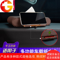 适配奔驰车载纸巾盒车内创意高档汽车挂式遮阳板车用抽纸盒停车牌
