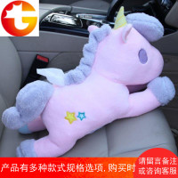 可爱卡通双子星独角兽小马公仔毛绒玩具汽车用家用纸巾套纸巾抽盒