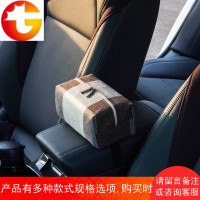 布艺车载纸巾盒扶手箱固定纸巾袋座椅挂式纸巾套简约汽车用抽纸盒