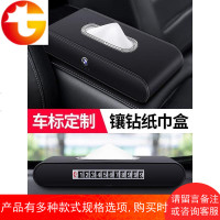 车载汽车纸巾盒宝马车载纸巾盒车用抽纸盒大众奥迪奔驰别克保时捷