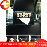 汽车椅背纸巾盒车载纸巾盒抽创意可爱挂式抽纸盒车用纸盒车内用品