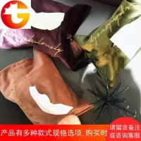 [雪梨生活馆]宫廷巴洛克 质感丝绒纸巾盒 三色