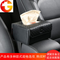车载纸巾盒抽纸盒座式防滑椅背挂式创意扶手箱固定多功能汽车用品