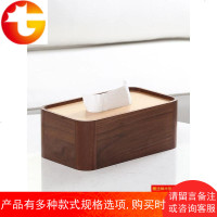 北欧纸巾盒实木客厅创意纸抽盒家用木质餐巾纸盒简约欧式抽纸盒木